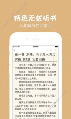 兴发官网手机版